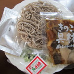 Kumoka Yamaka - 黒米うどんの具材