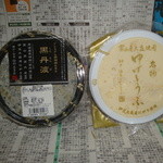 萬次郎　蔵 - 2011-12-21胡麻豆腐黒丹波・ゆばとうふ