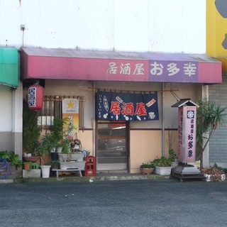 学園前駅 千葉県 でおすすめの美味しい居酒屋 ダイニングバーをご紹介 食べログ 学園前駅 千葉県 でおすすめの美味しい居酒屋 ダイニングバーをご紹介 食べログ