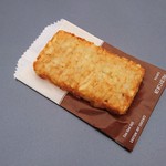 Wawa - Hashbrowns $0.99