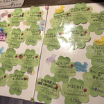 雪みるく - 2019.05.18メニュー