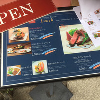 びわこレストランROKU - 