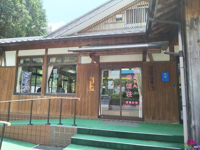 愛徳荘 アイトクソウ 日高川町その他 旅館 食べログ 愛徳荘 アイトクソウ 日高川町その他 旅館 食べログ