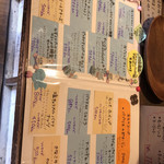 雪みるく - 2019.02.23メニュー