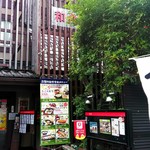 Washokunabedokoro Sushi Han - 店舗外観