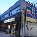 7-Eleven - 
