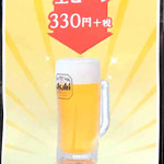 はなまるうどん - 