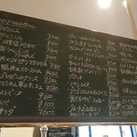 フタツボシ - 