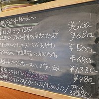 フタツボシ - 