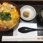 鶏三和 - 名古屋コーチンの親子丼（アップ１）