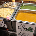 もうやんカレー - 