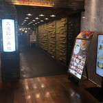 大連餃子基地 DALIAN - 外観