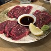 炭火焼肉ホルモン 横綱三四郎 西荻窪店