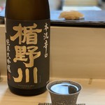 Matsu sushi - 楯野川 純米大吟醸