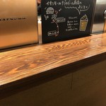 スターバックスコーヒー - 