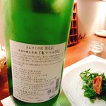 ビストロ　アギャット - 