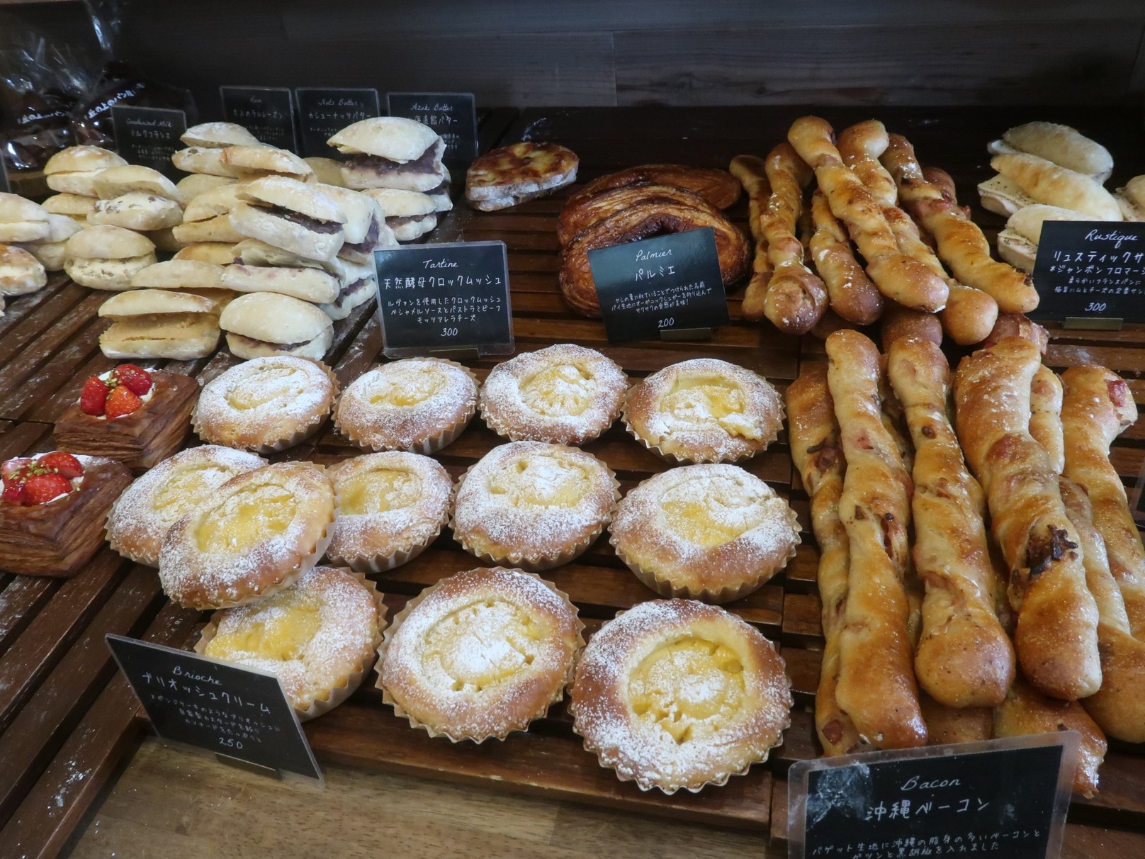 メニュー写真 : 丘の上のパン屋 - たまプラーザ/パン | 食べログ