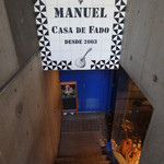 Manuel Casa de Fado - 地下お店への階段