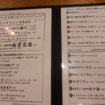 じじばば木馬亭 - メヌー②