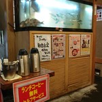 Sushiya Ginzou - 店内