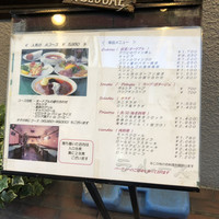 ロシヤ料理 ラルース - 