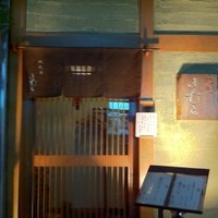 馳走 きむら - ぼけてしまいましたが･･･