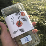 Kuwa Raku - 柿の葉寿司(鯖)♪ 800円/6個