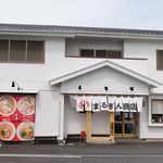 まるぎん商店 - まるぎん商店(愛知県岡崎市)食彩品館.jp撮影20190322