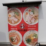 まるぎん商店 - まるぎん商店(愛知県岡崎市)食彩品館.jp撮影20190322