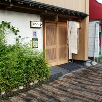 鮨 おさむ - 店舗入口