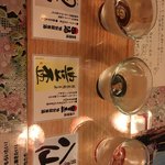 Tsugarukyoudoryourigarugarushinjukutenaomoriizakaya - 