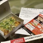 Takoyaki Nabe San - 濃厚バターソース ネギかけ 6玉 470円
                        (6月限定メニュー)