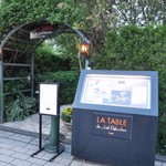 ラ ターブル ドゥ ジョエル・ロブション - 