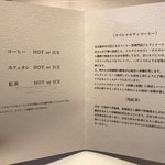 レミニセンス - 