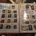 バー スピリット - 