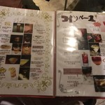 バー スピリット - 