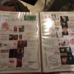 バー スピリット - 