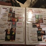 バー スピリット - 