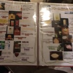 バー スピリット - 