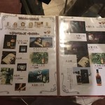 バー スピリット - 