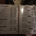 バー スピリット - 