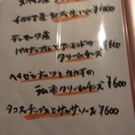 バー スピリット - 