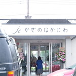 はなもえぎ - 