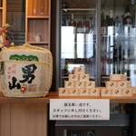 はなもえぎ - 