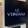 ル・ヴィルギュル