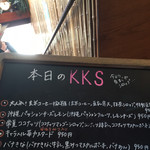 和kitchen かんな - 