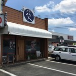 中華ダイニング 笑 - 