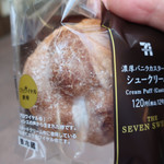 セブンイレブン - 