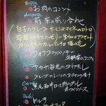 どうろくじん - 