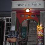 マチャマチャ - 